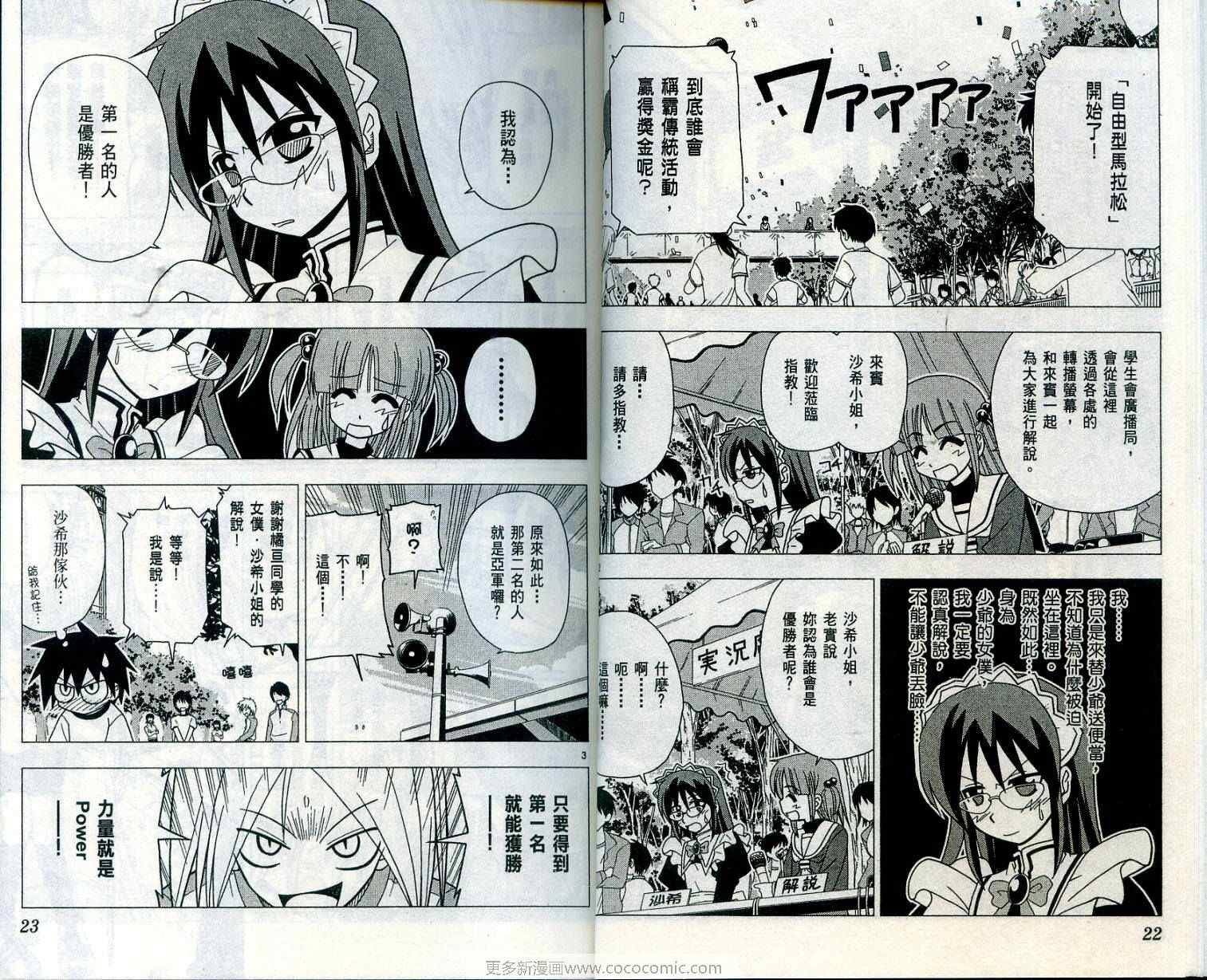 第6卷