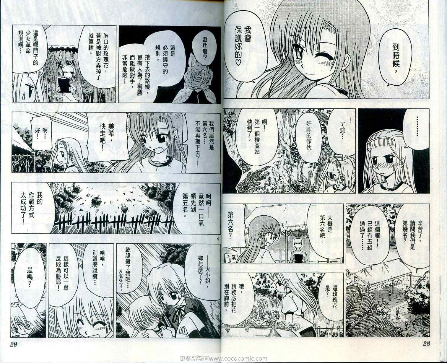 第6卷