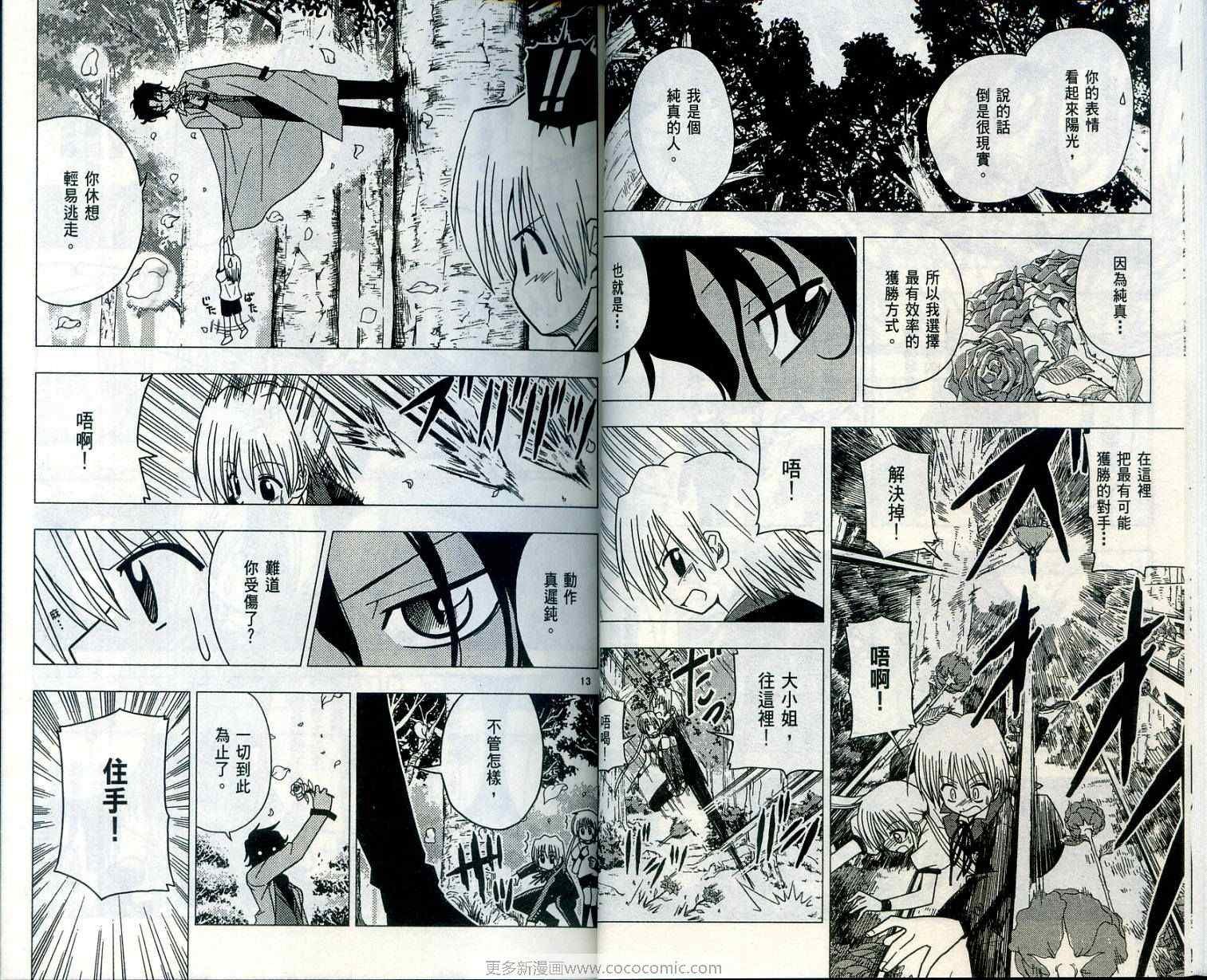 第6卷