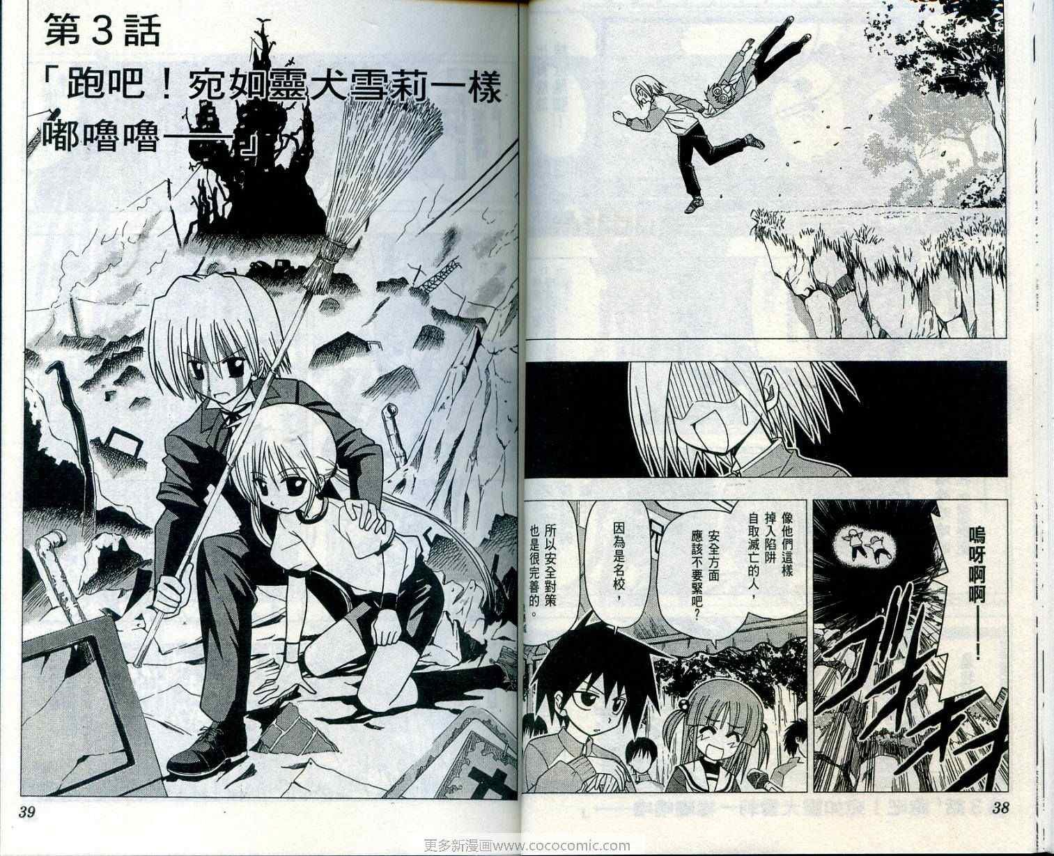 第6卷