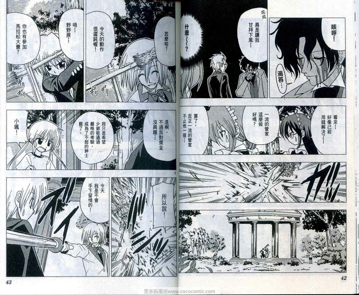 第6卷