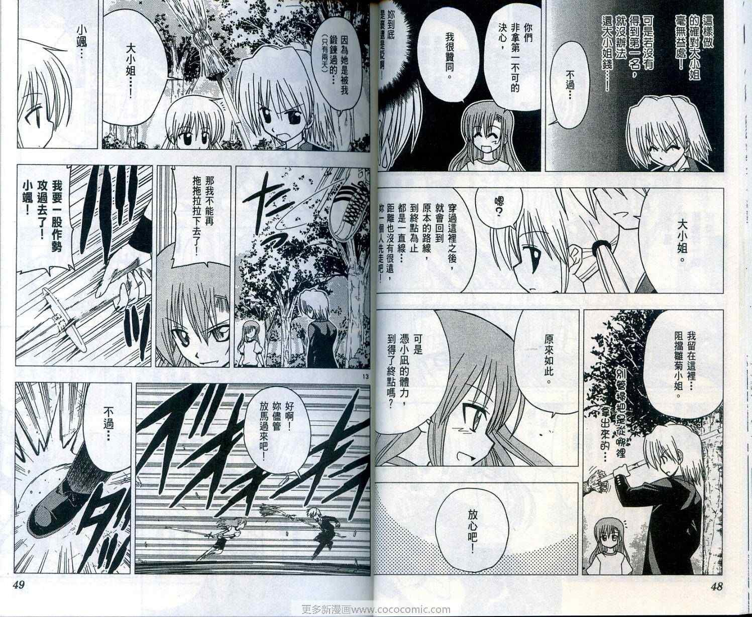 第6卷