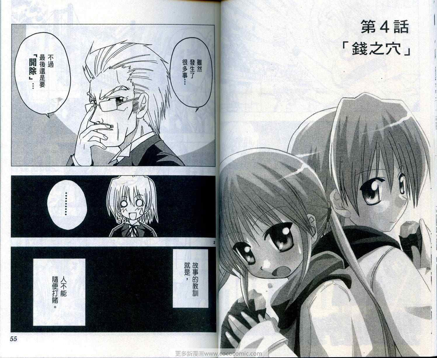 第6卷