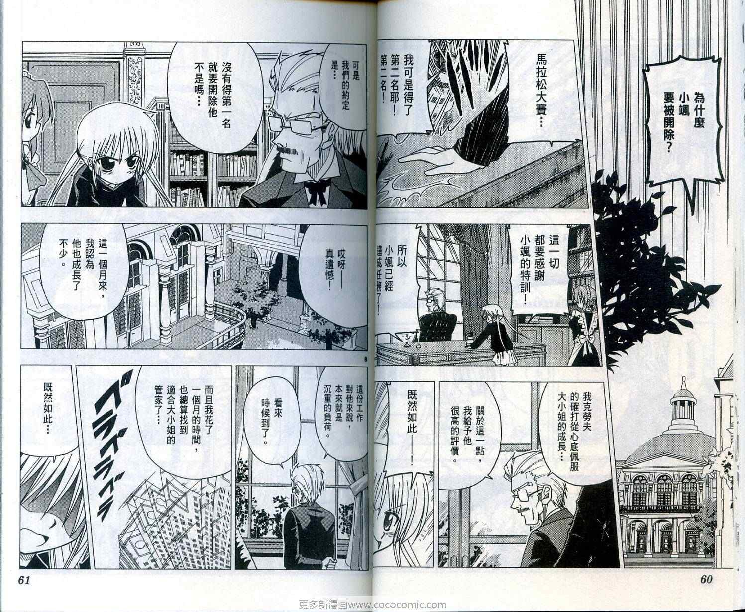第6卷