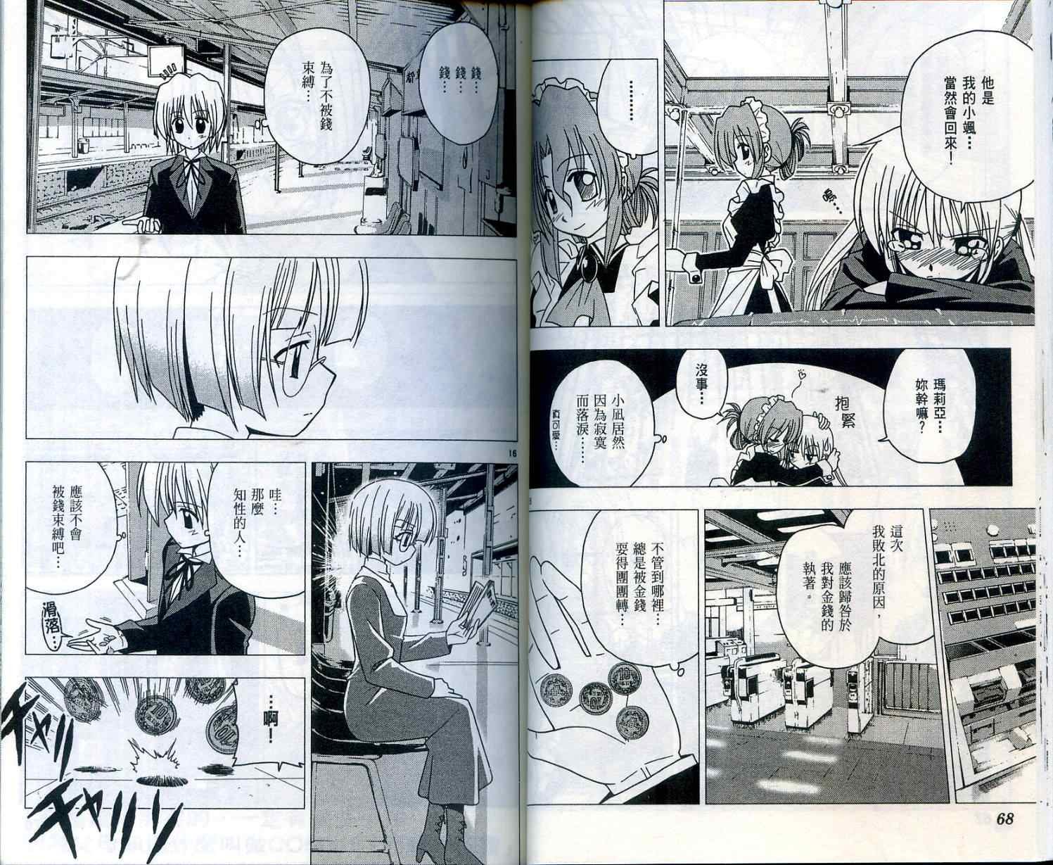 第6卷