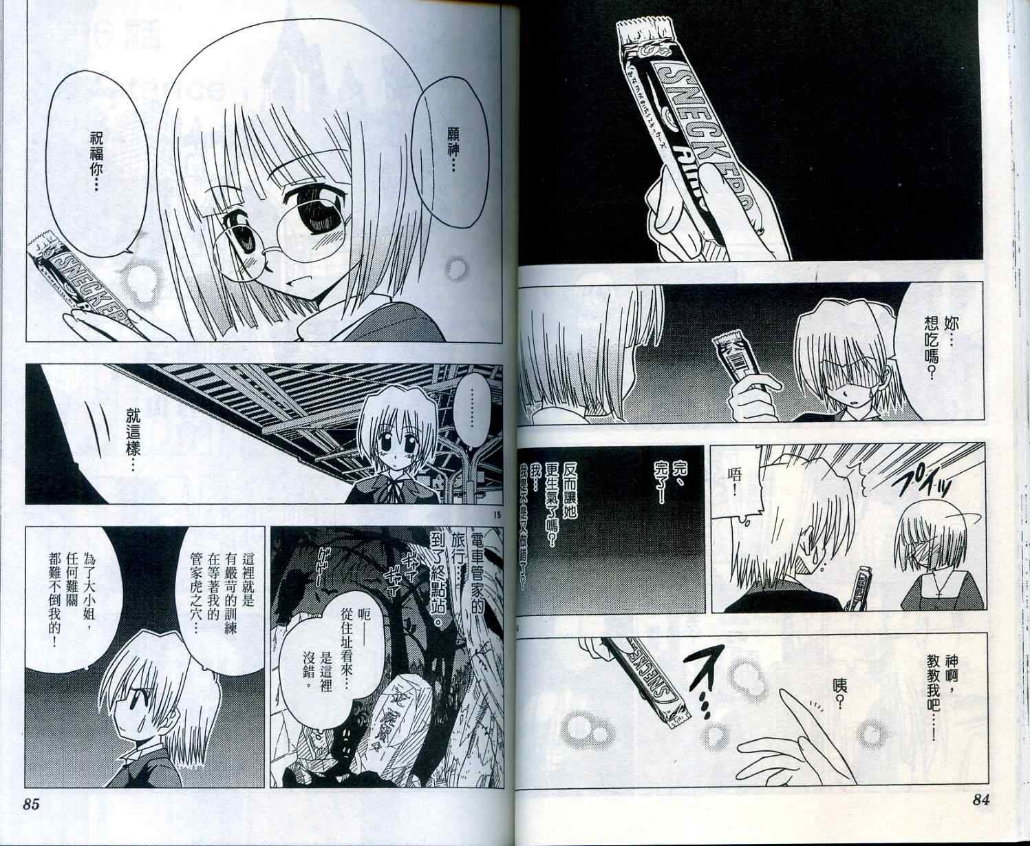 第6卷