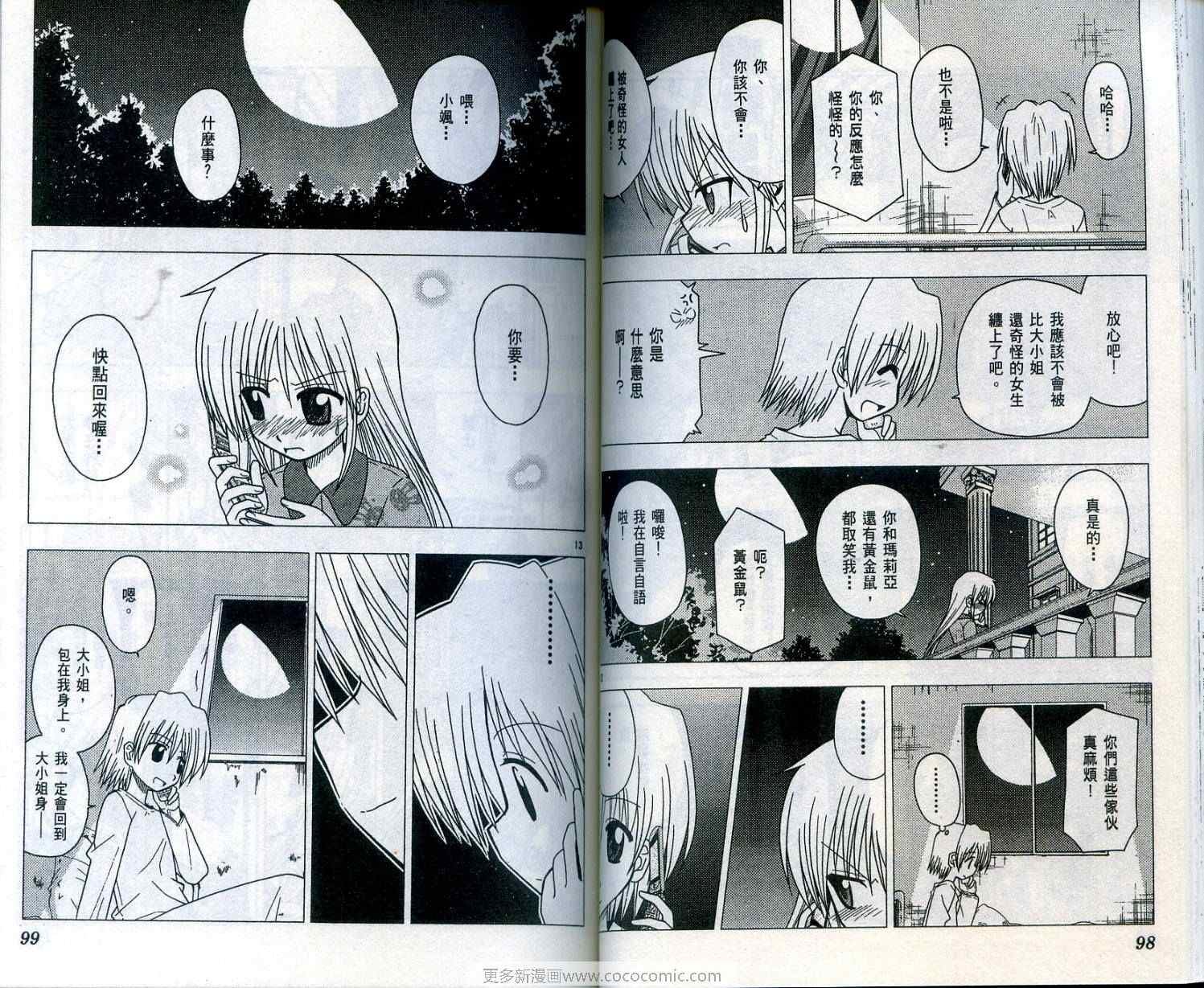 第6卷