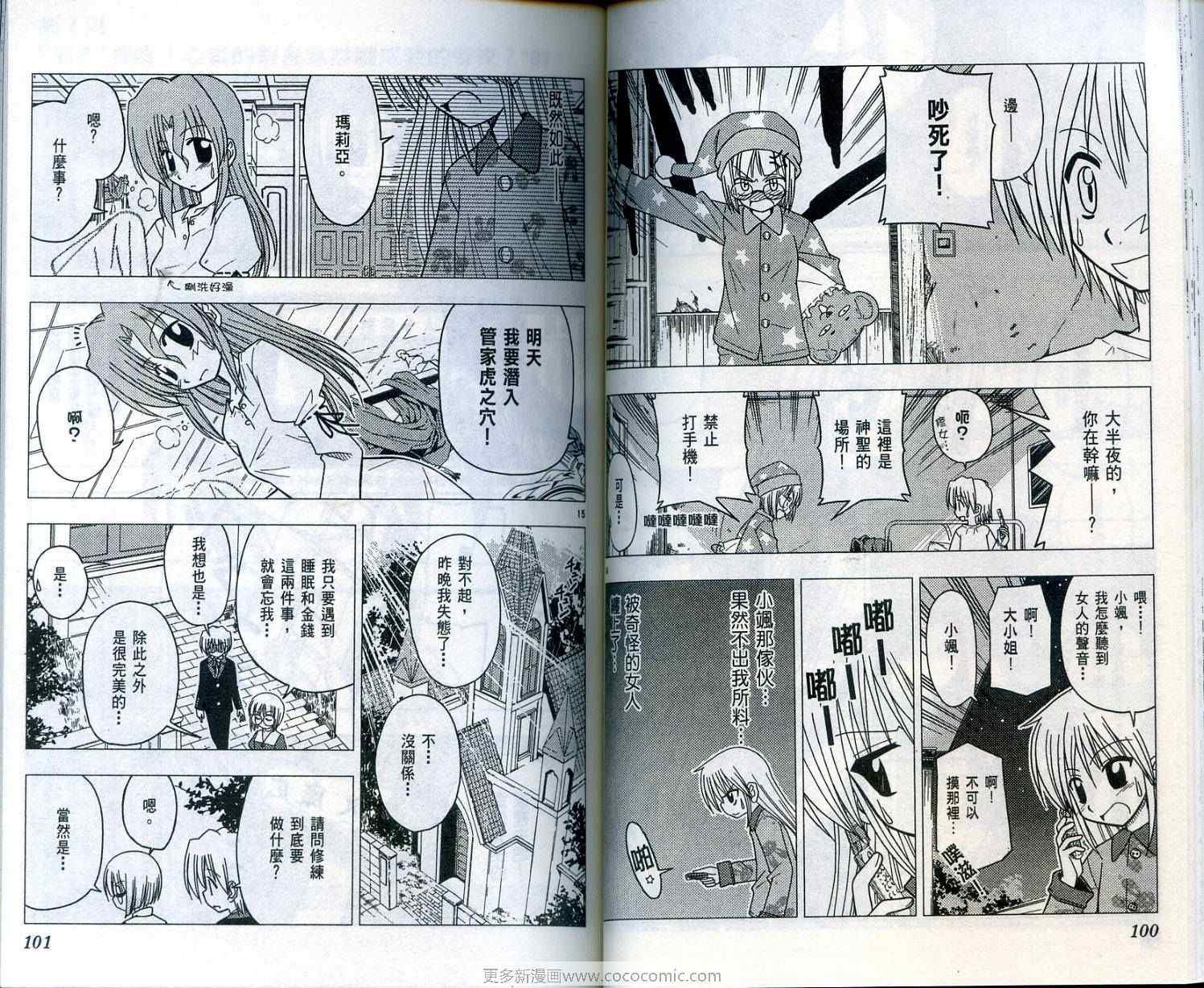 第6卷