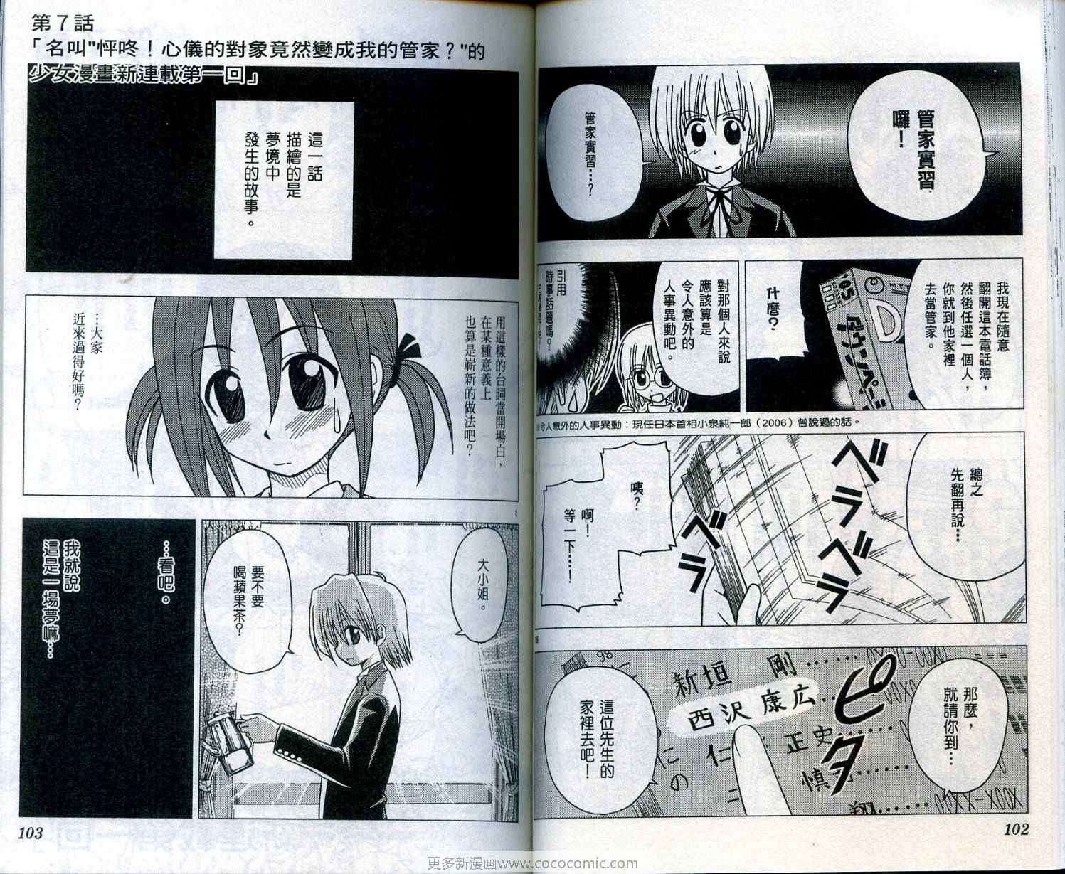 第6卷