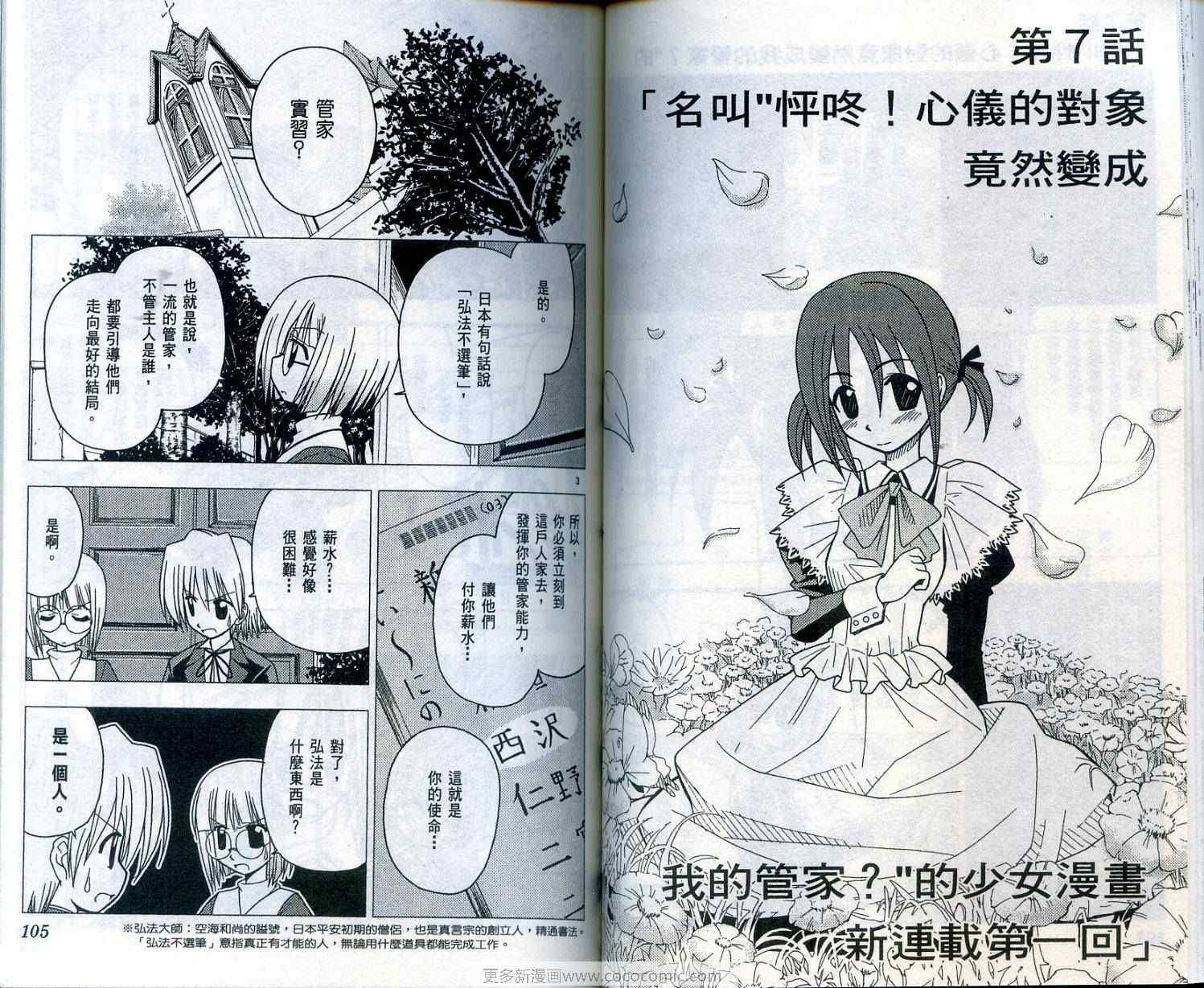 第6卷