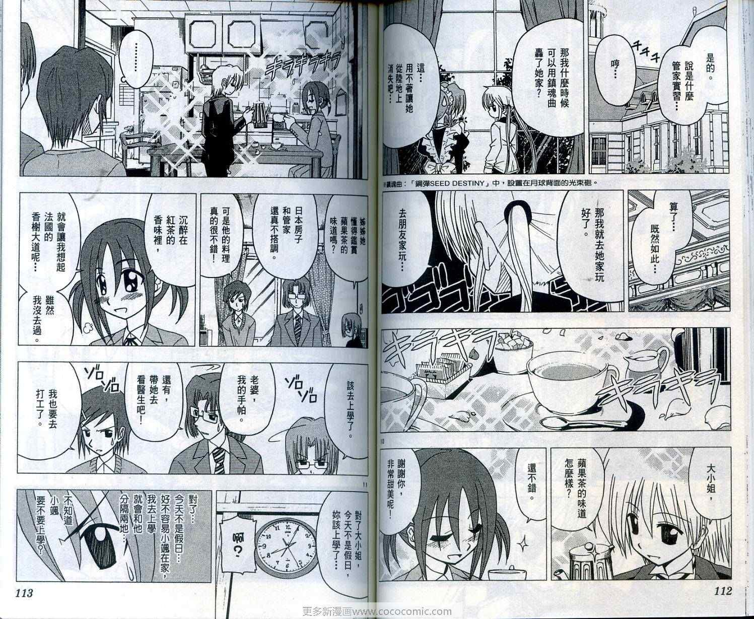 第6卷