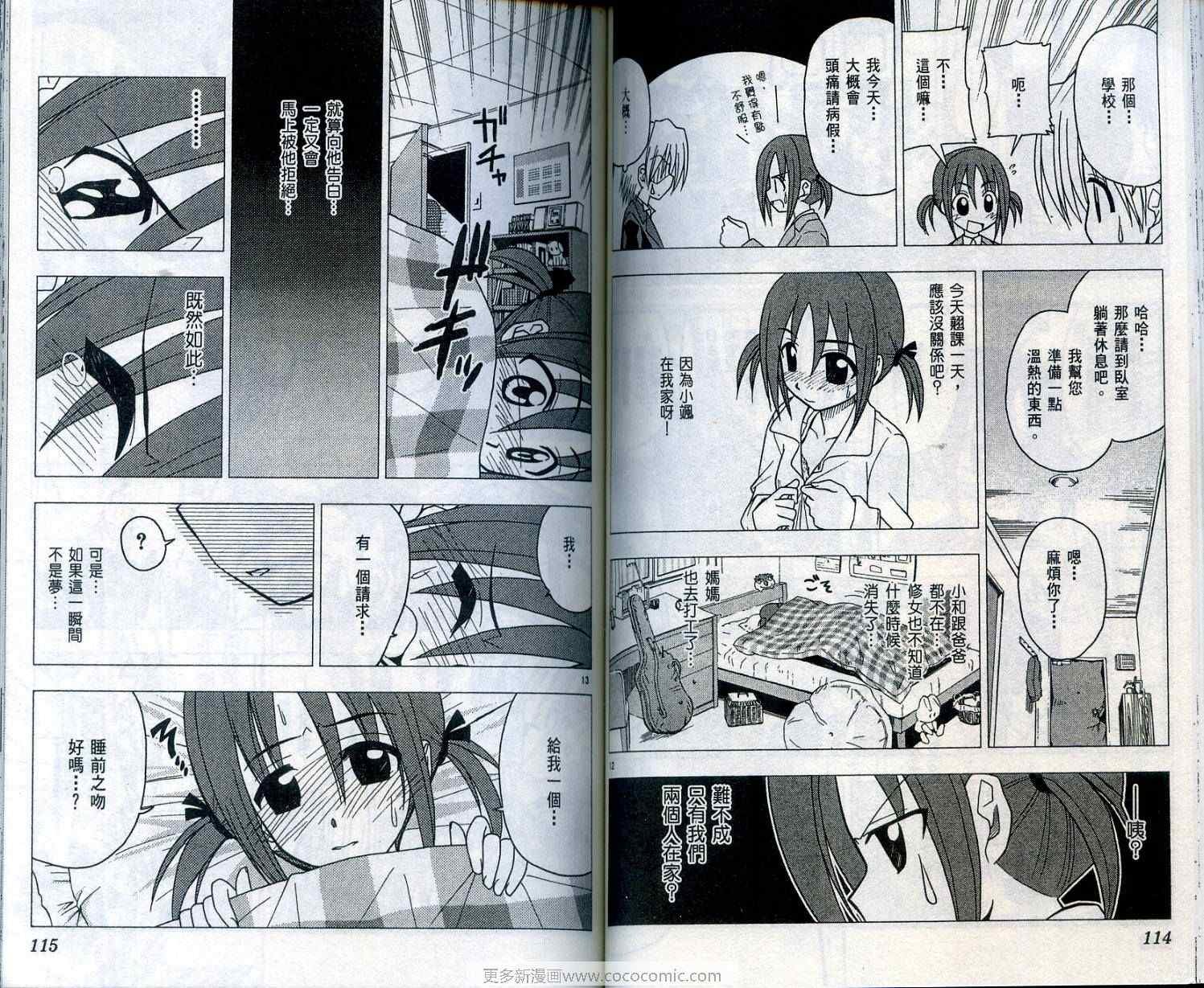 第6卷