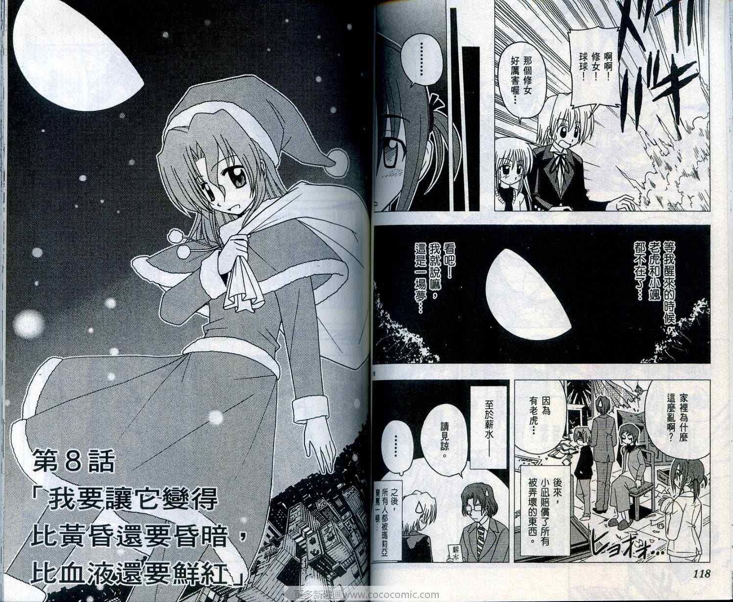 第6卷