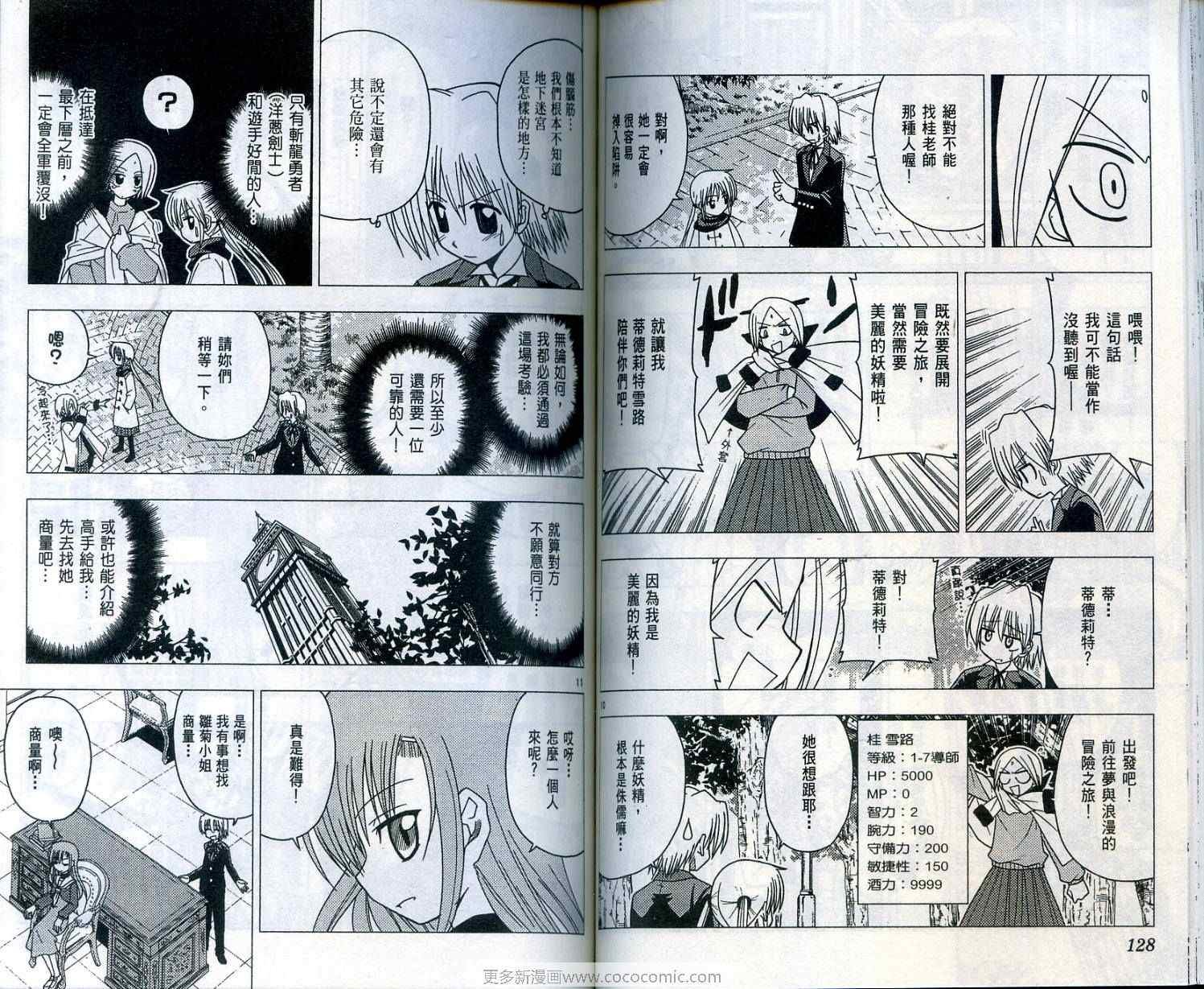 第6卷