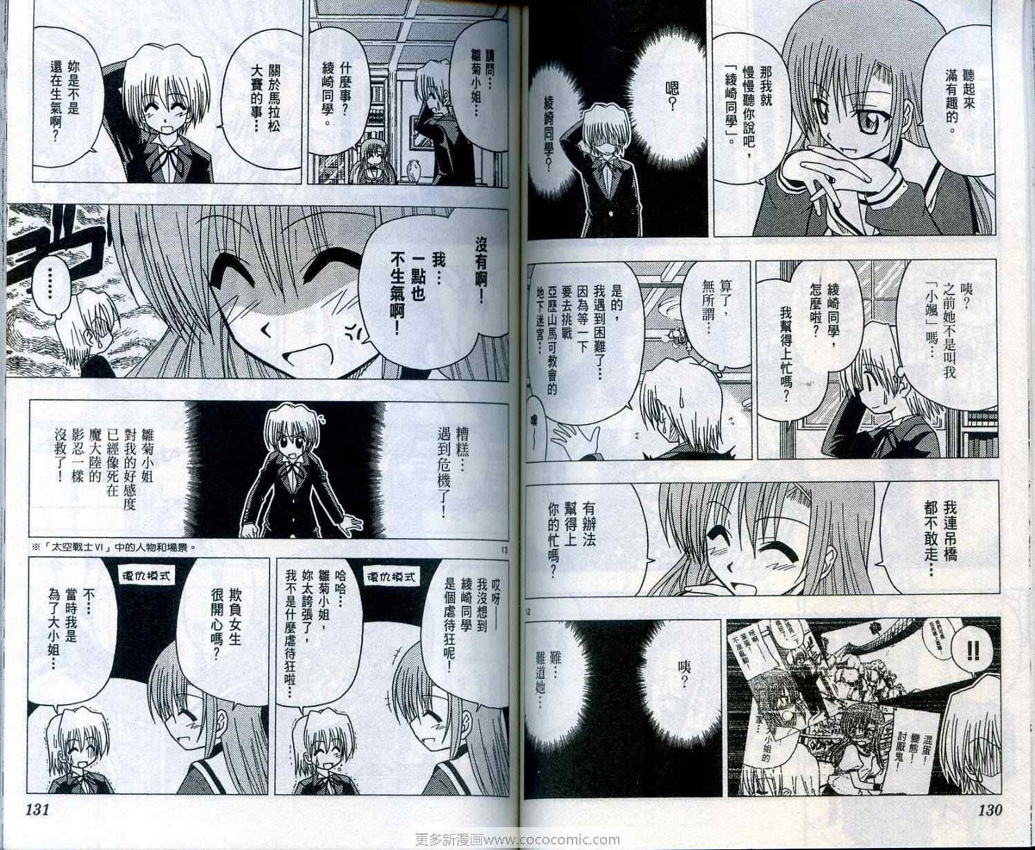 第6卷
