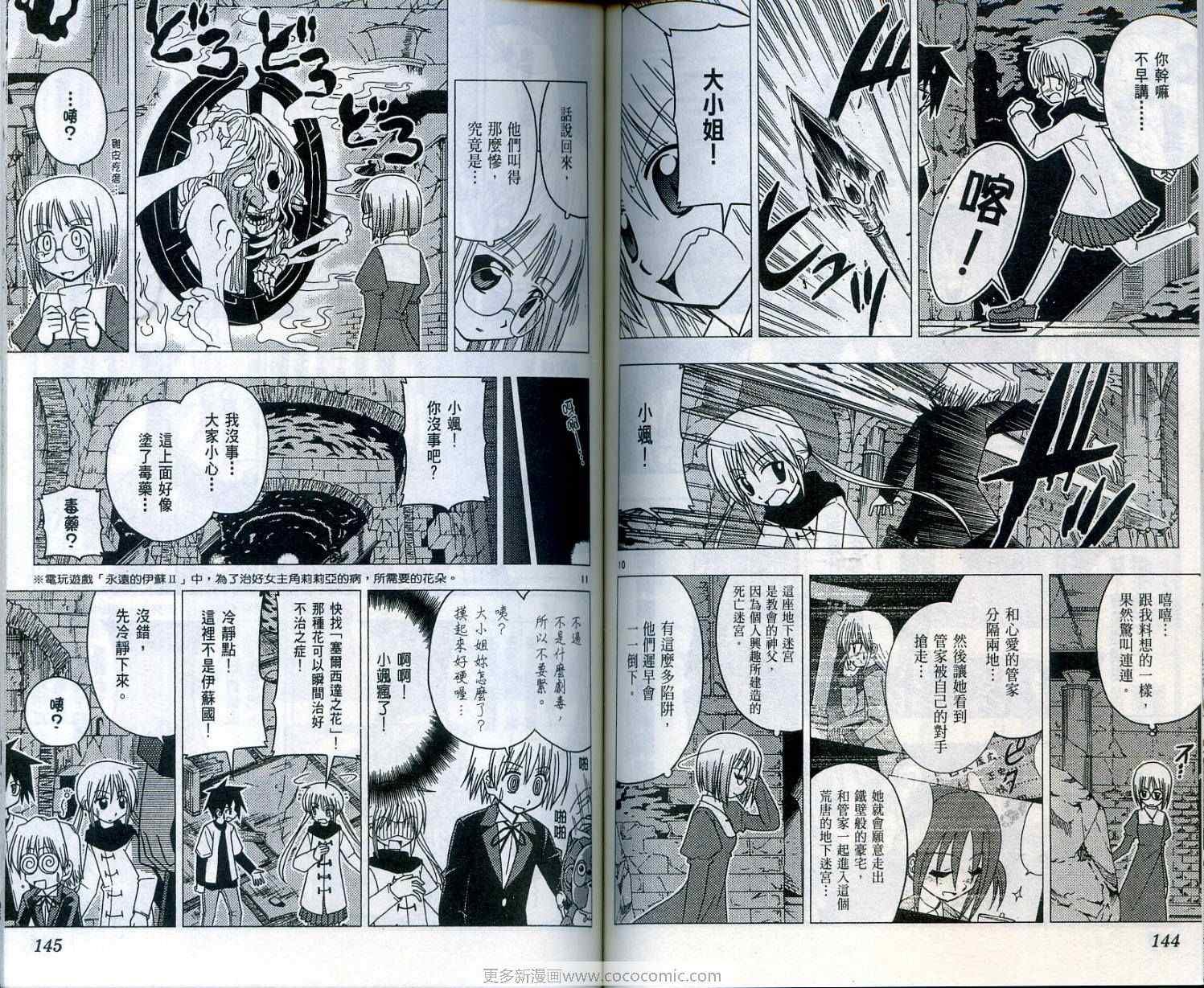 第6卷