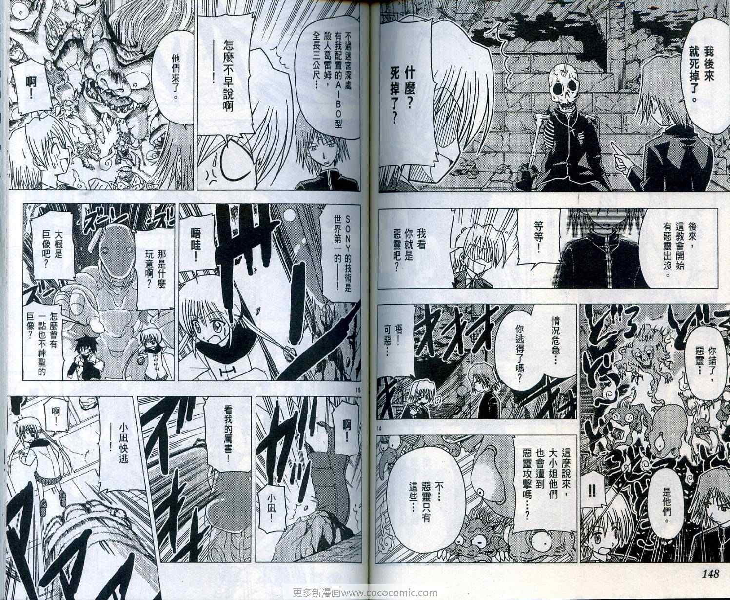 第6卷