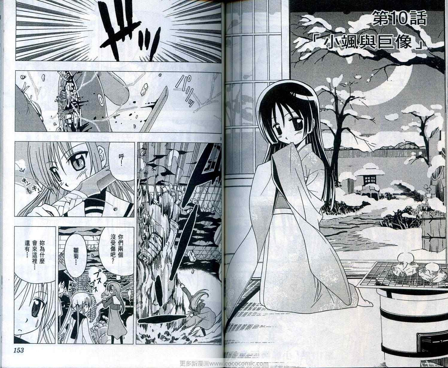 第6卷