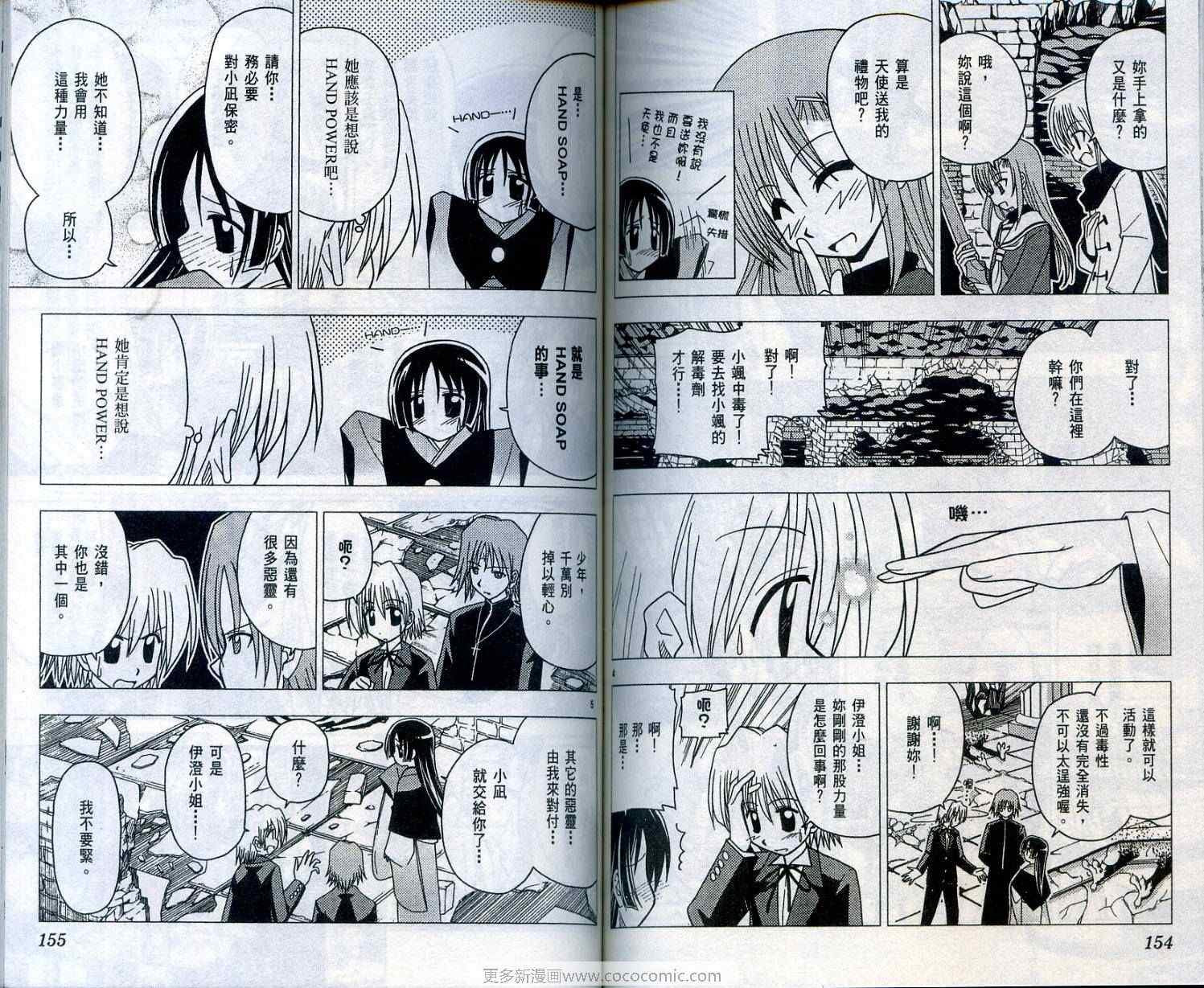 第6卷