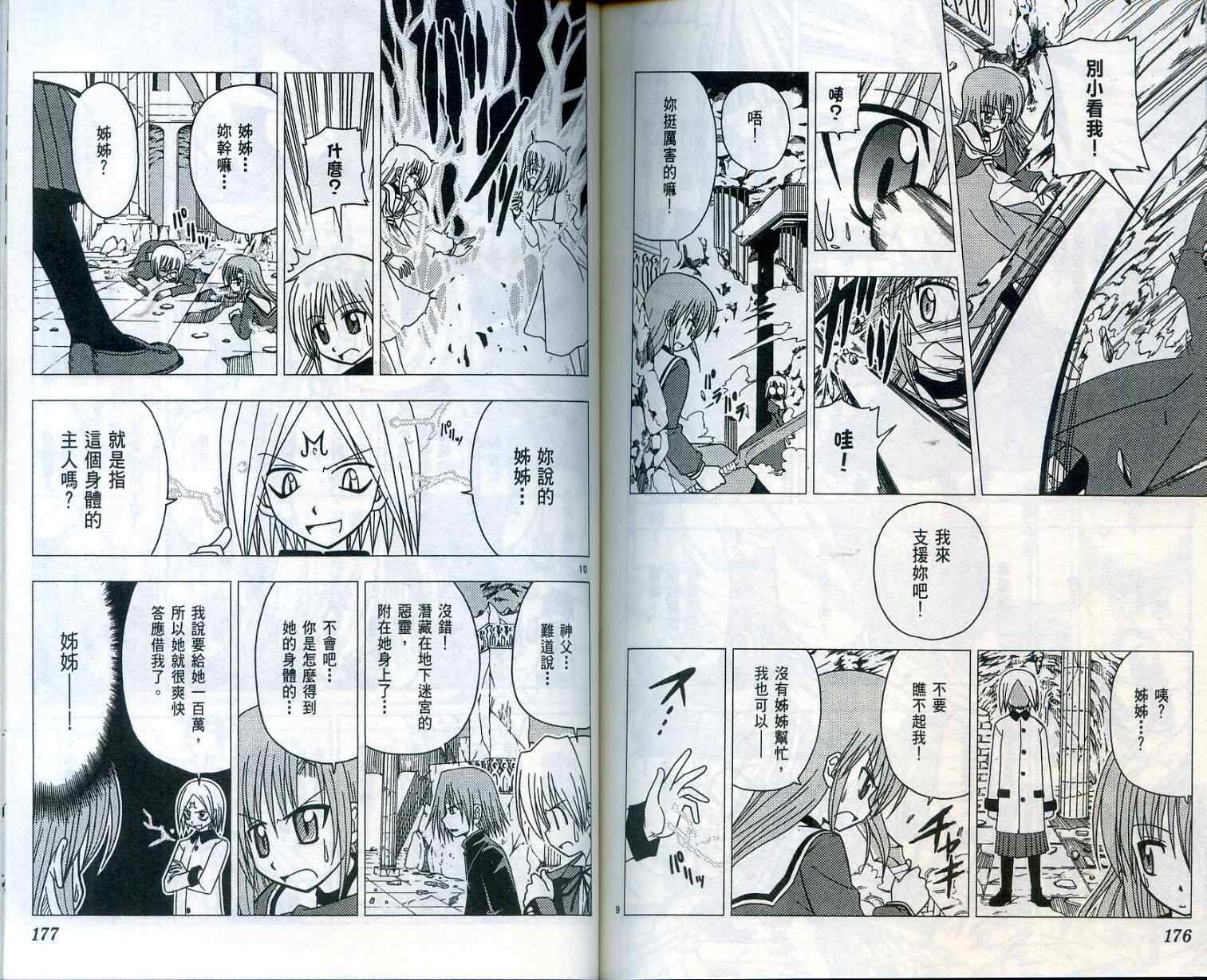 第6卷