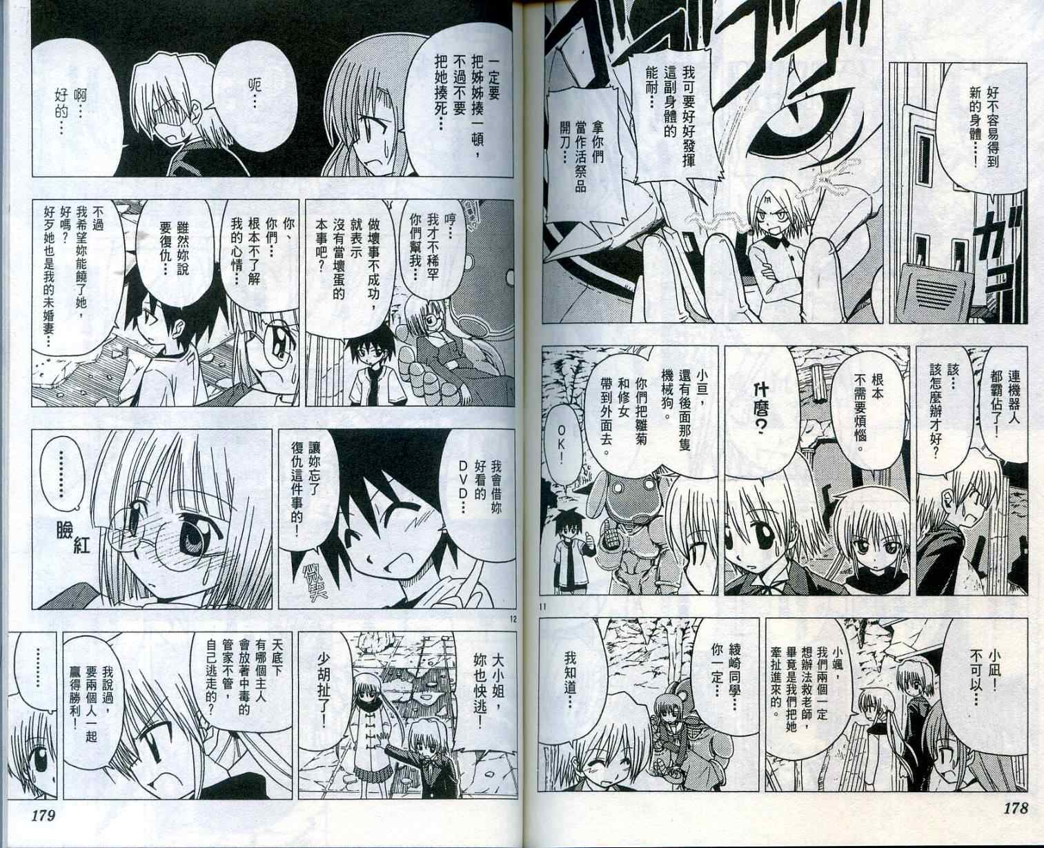 第6卷