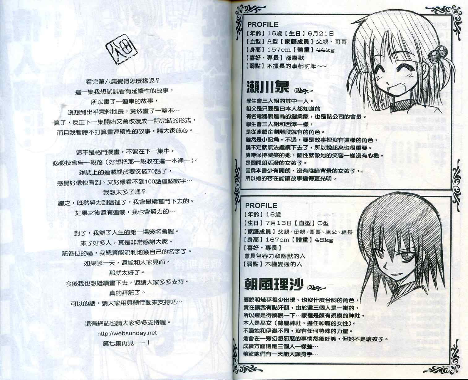 第6卷