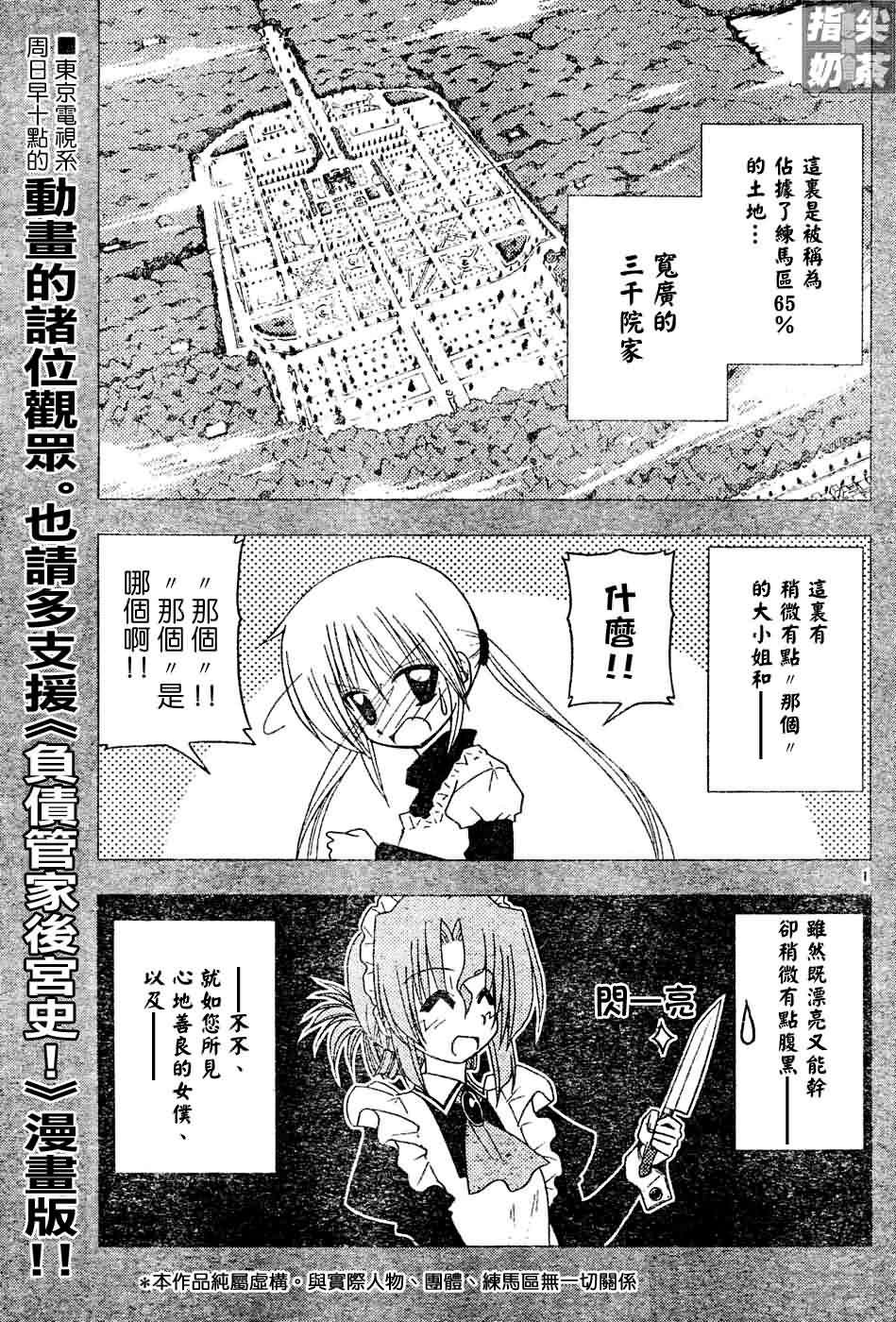 第124话
