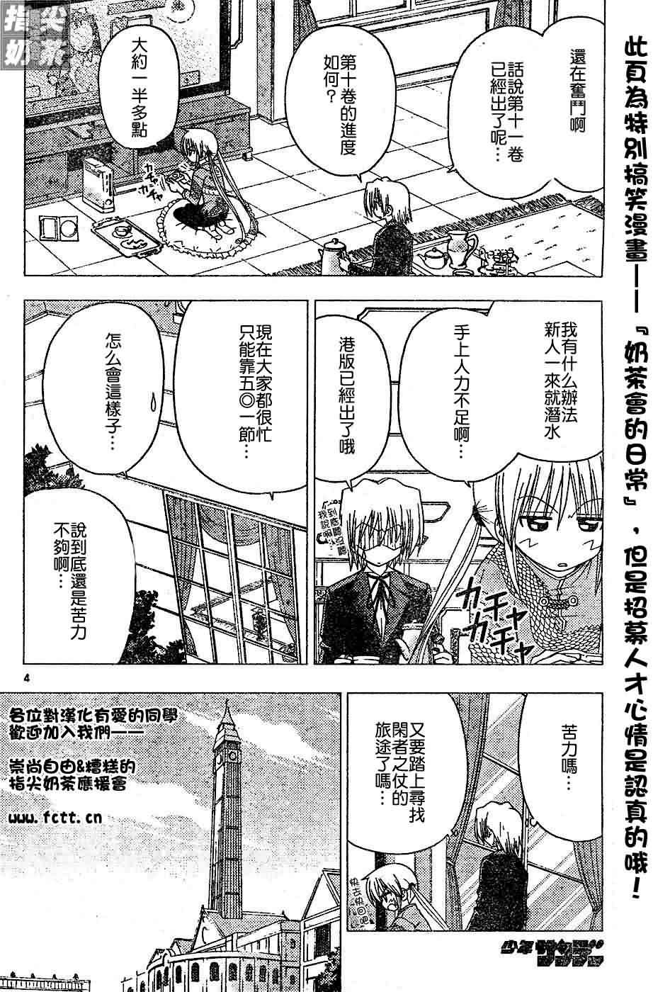 第125话