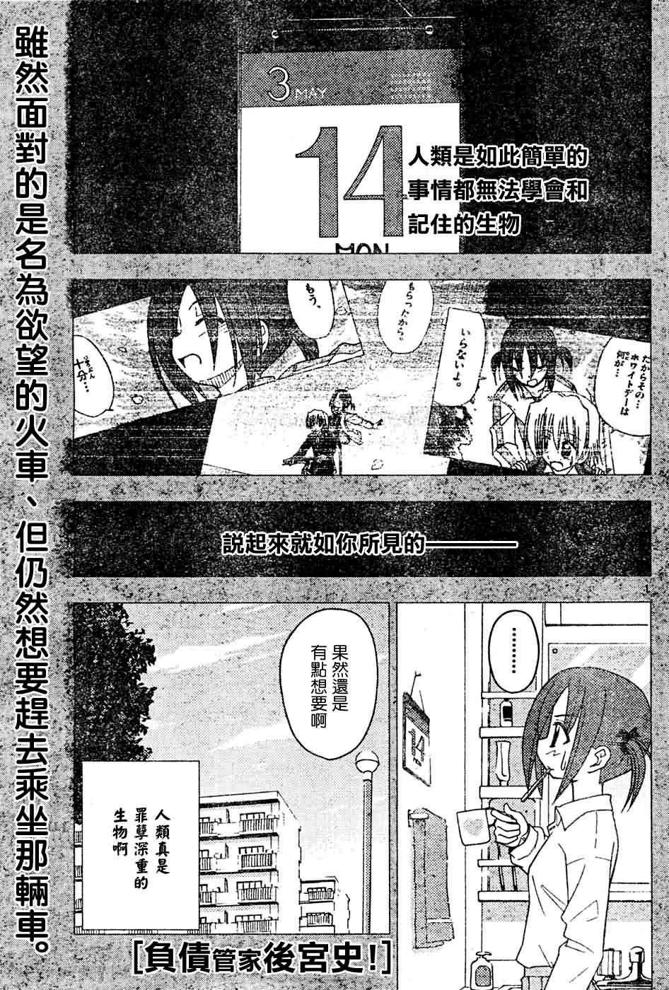 第125话