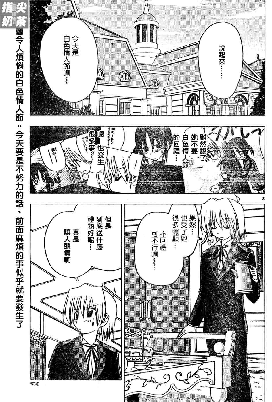 第125话