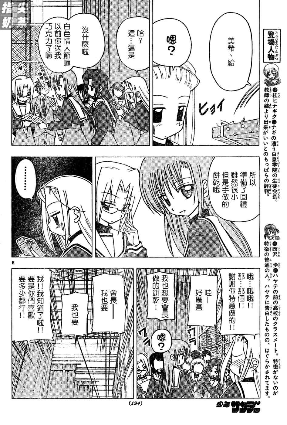 第125话