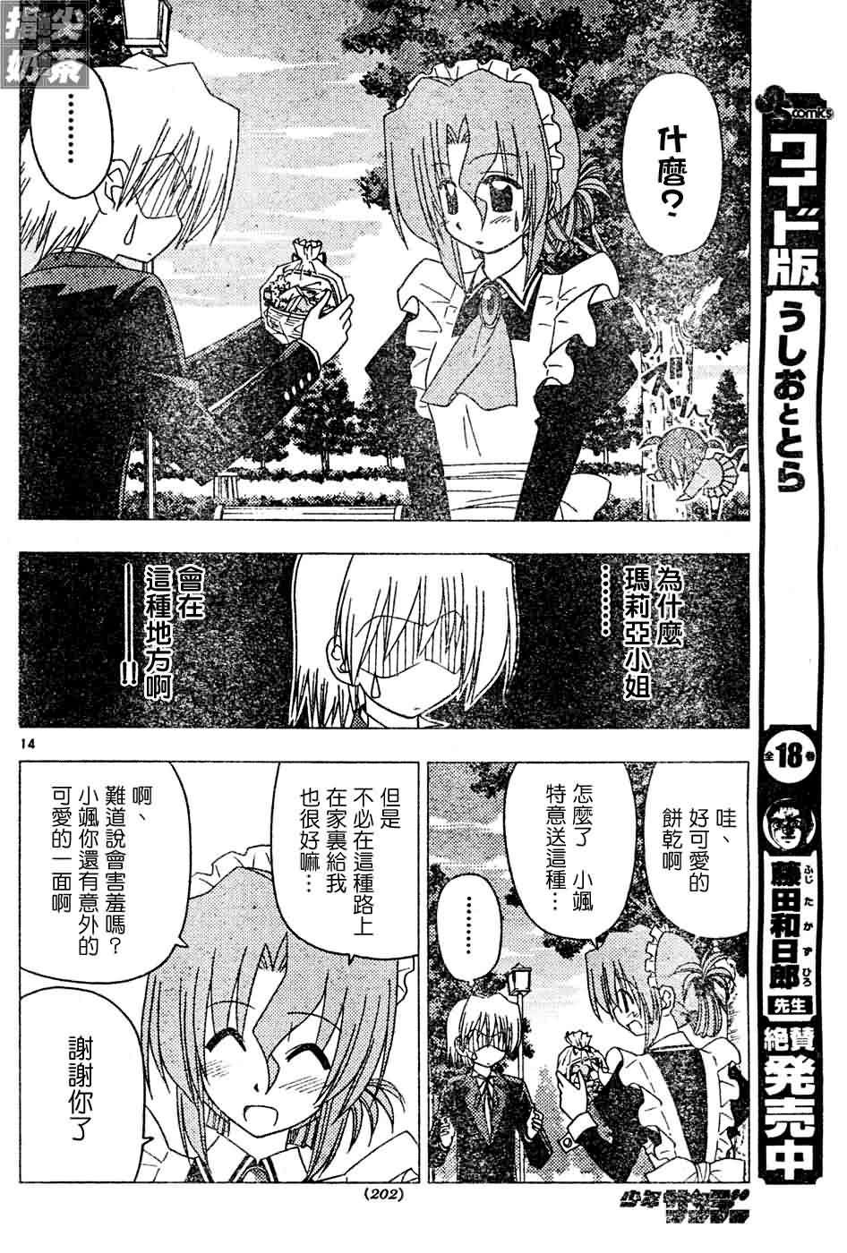 第125话