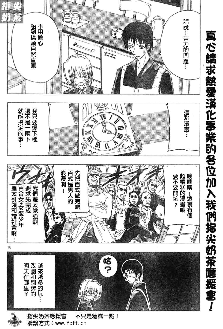 第126话