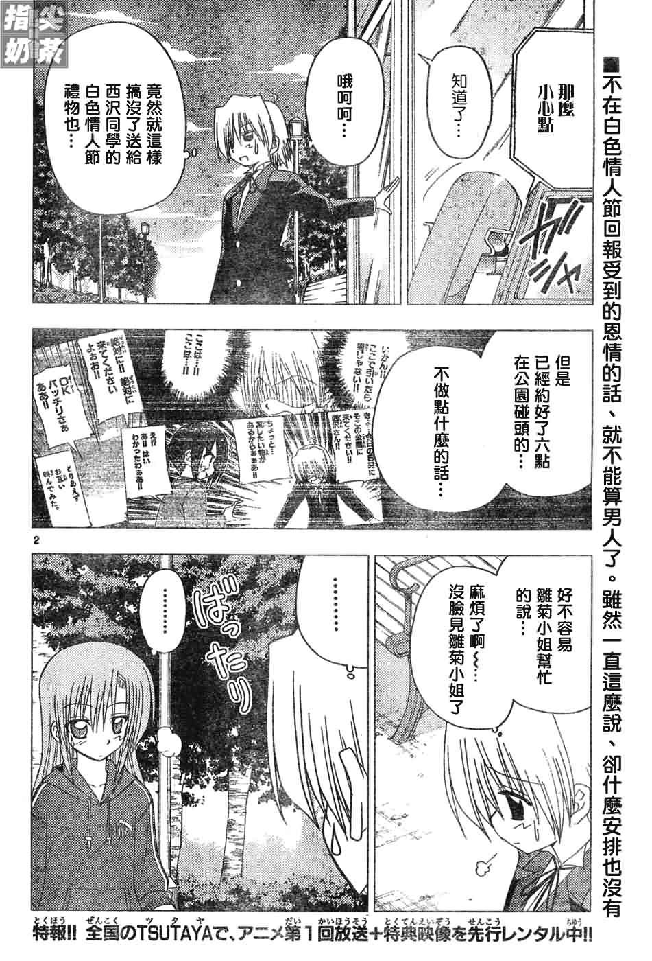 第126话