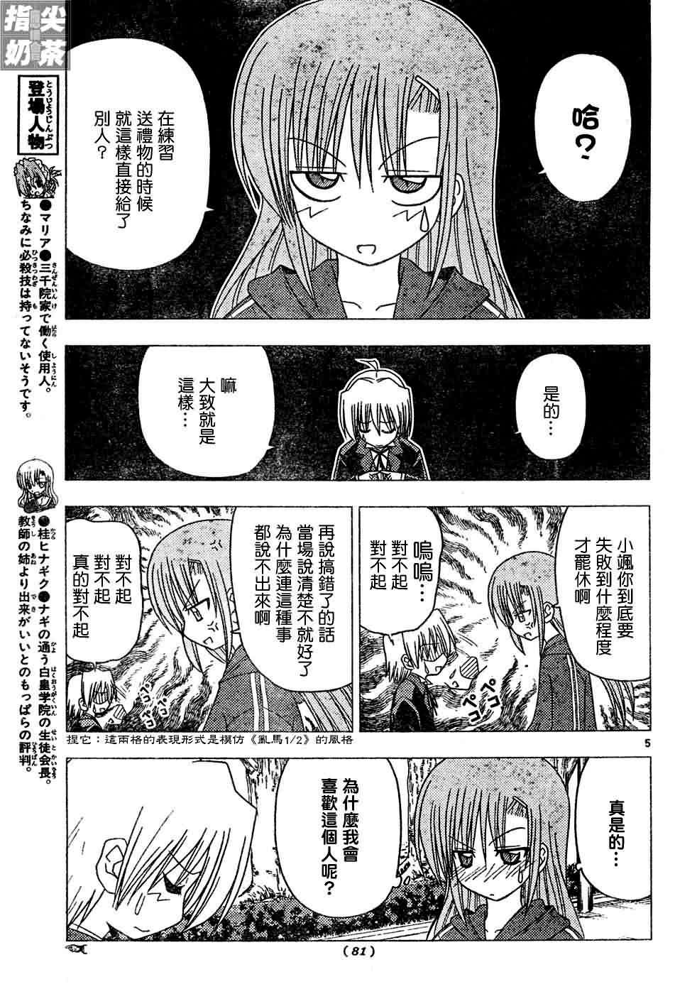 第126话