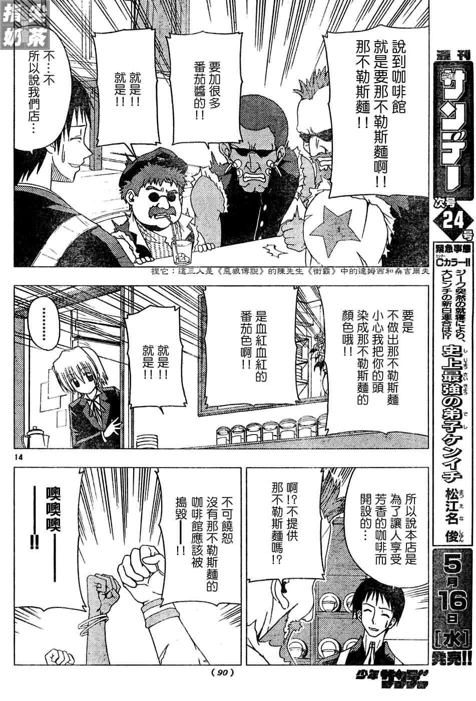第126话