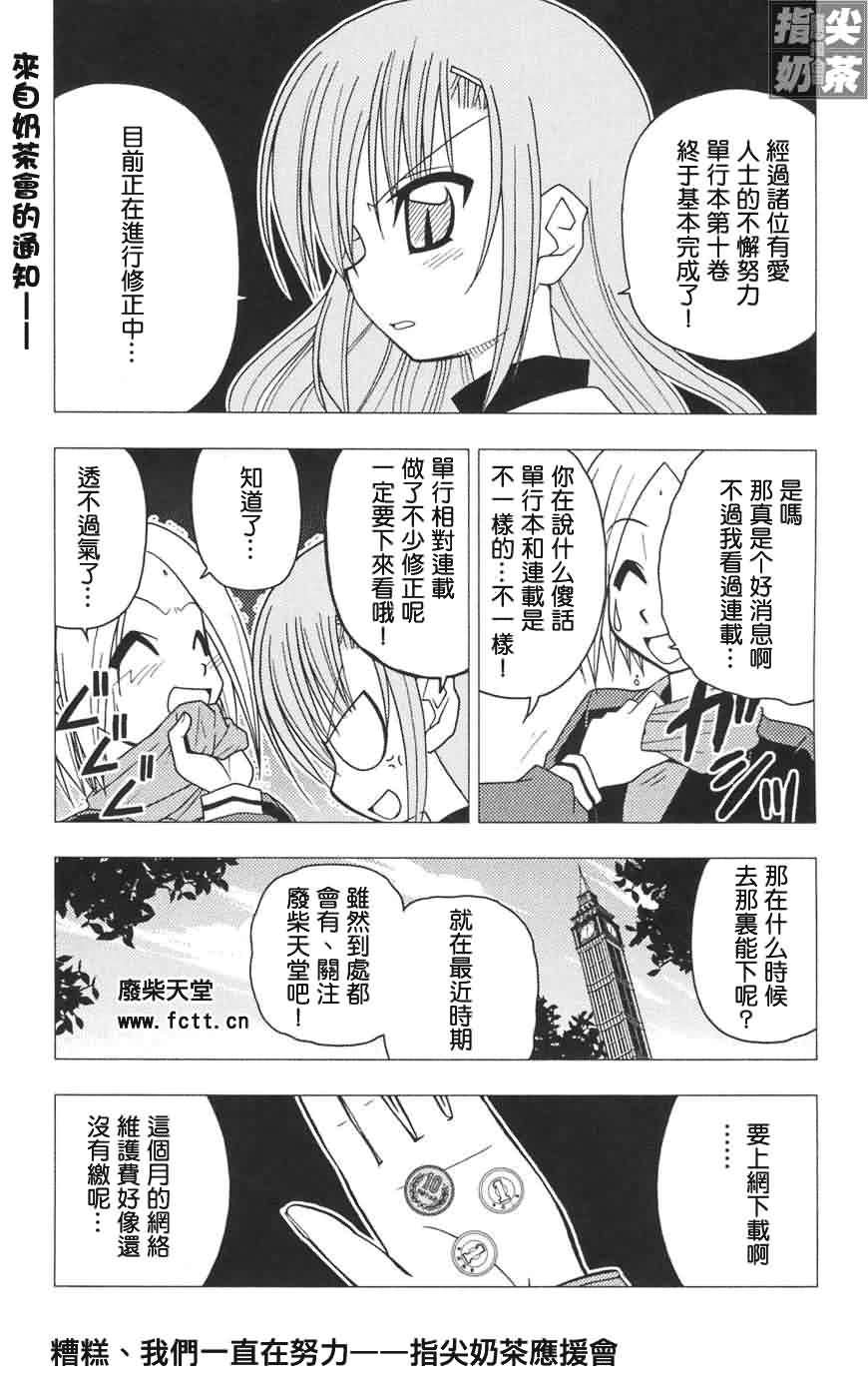 第127话