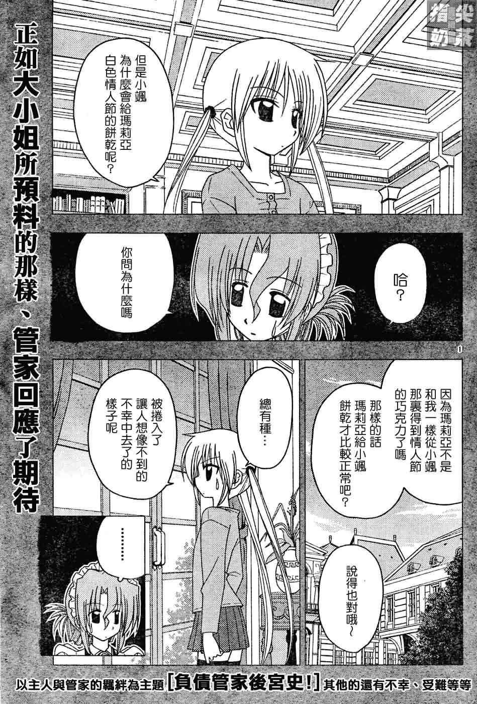 第127话
