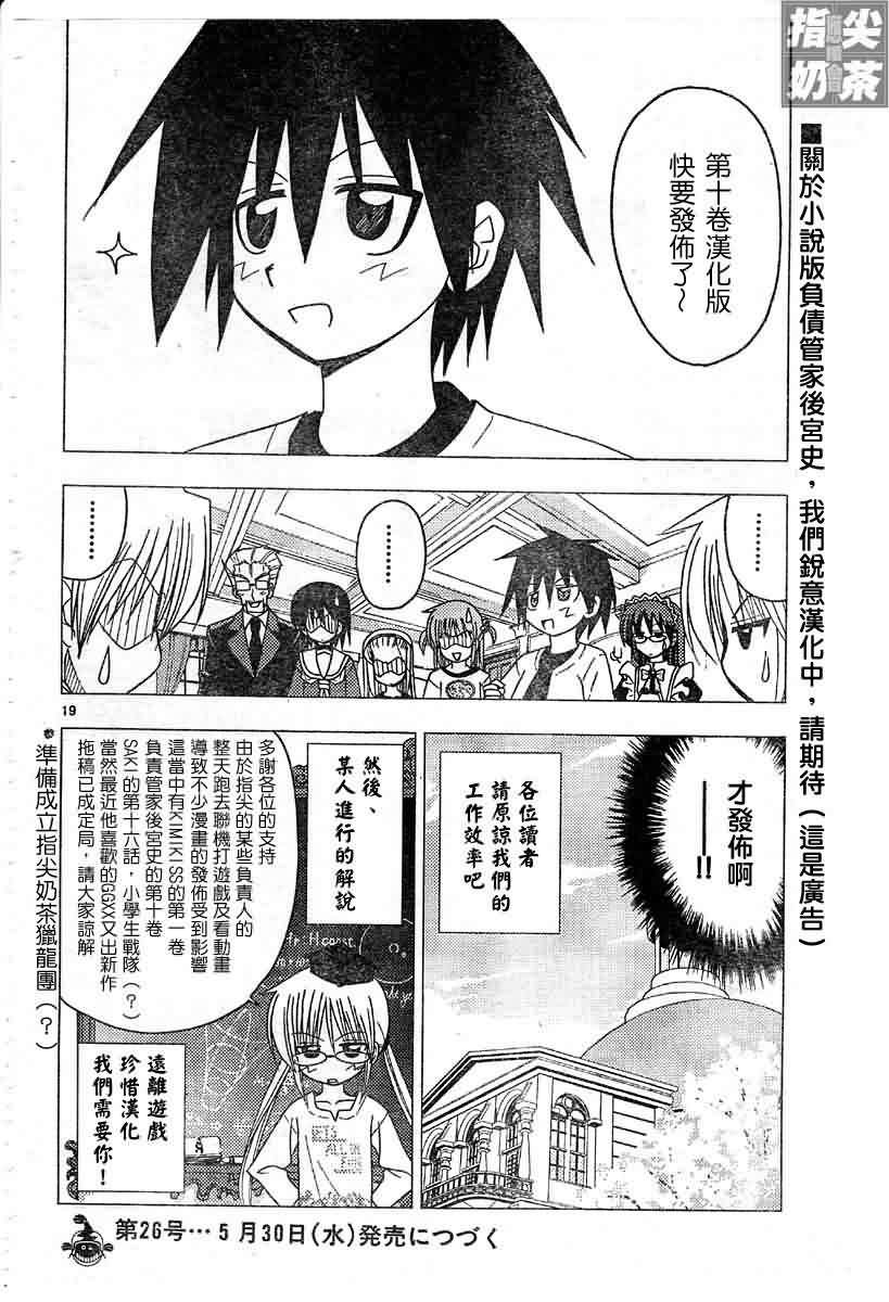 第128话
