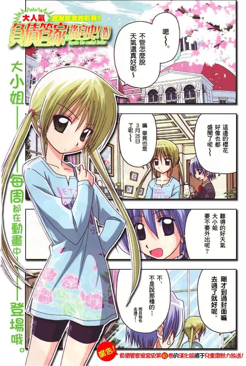 第128话