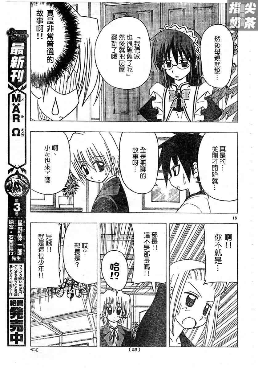第128话