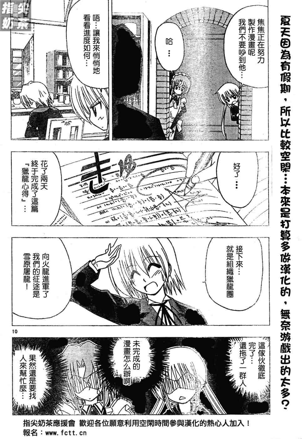 第129话