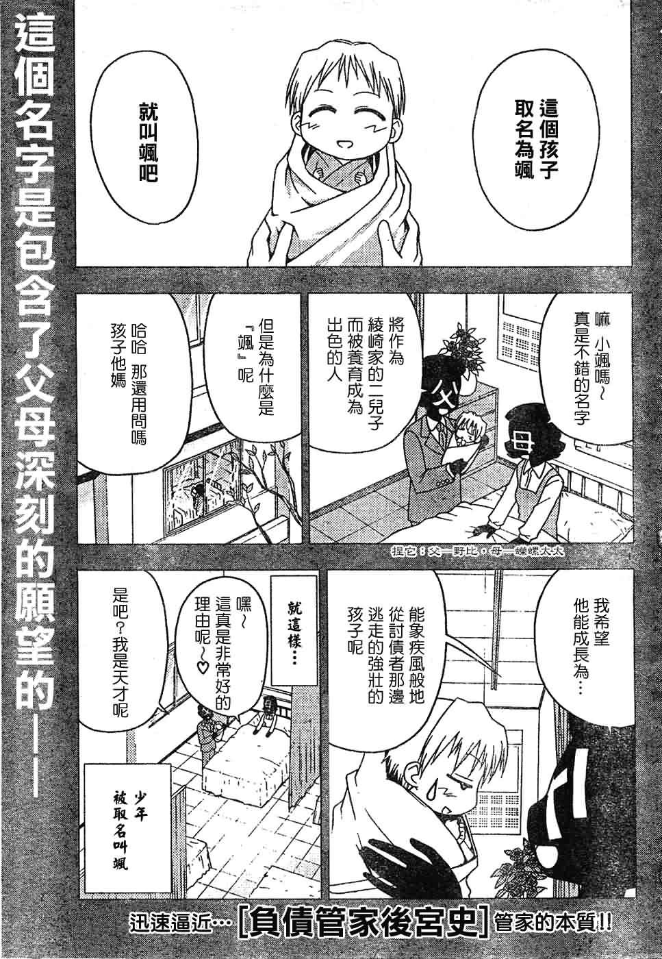 第129话
