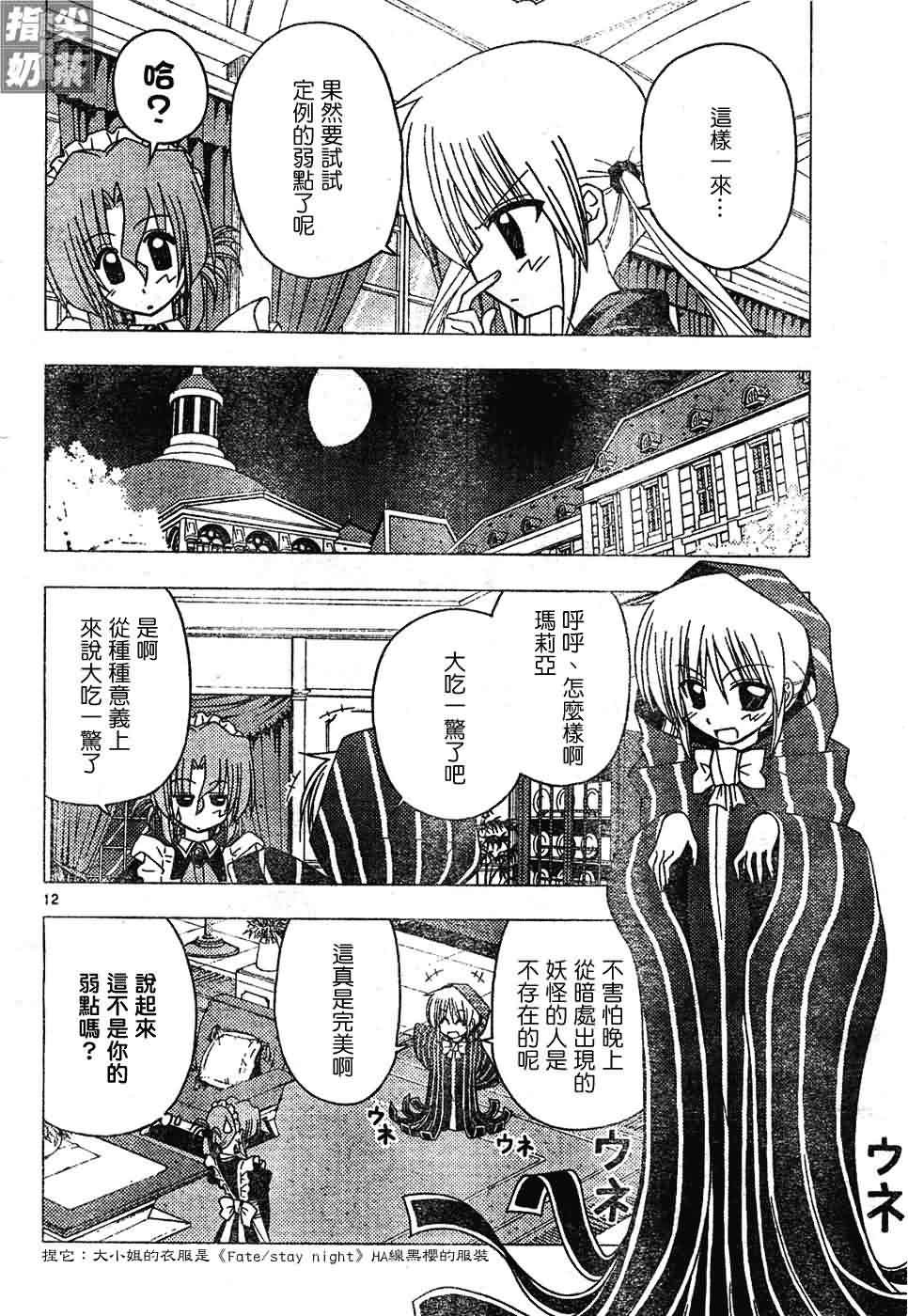 第129话