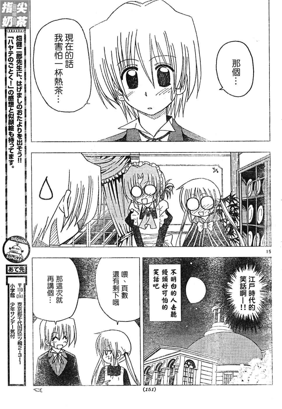 第129话