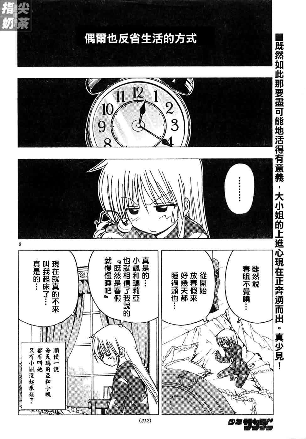 第130话