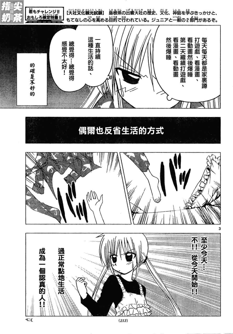 第130话
