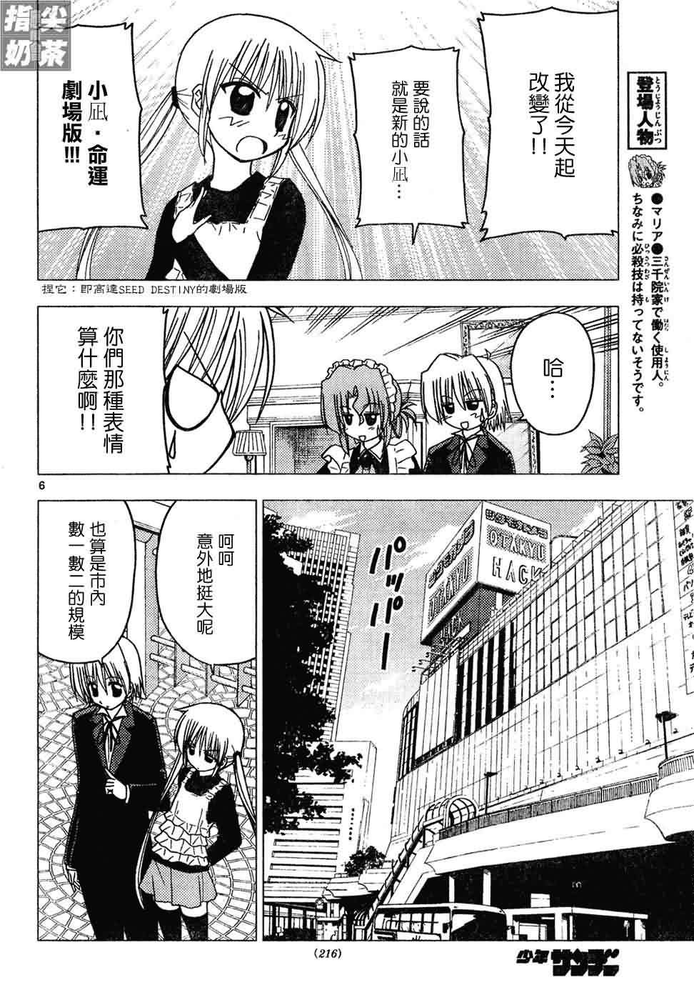 第130话