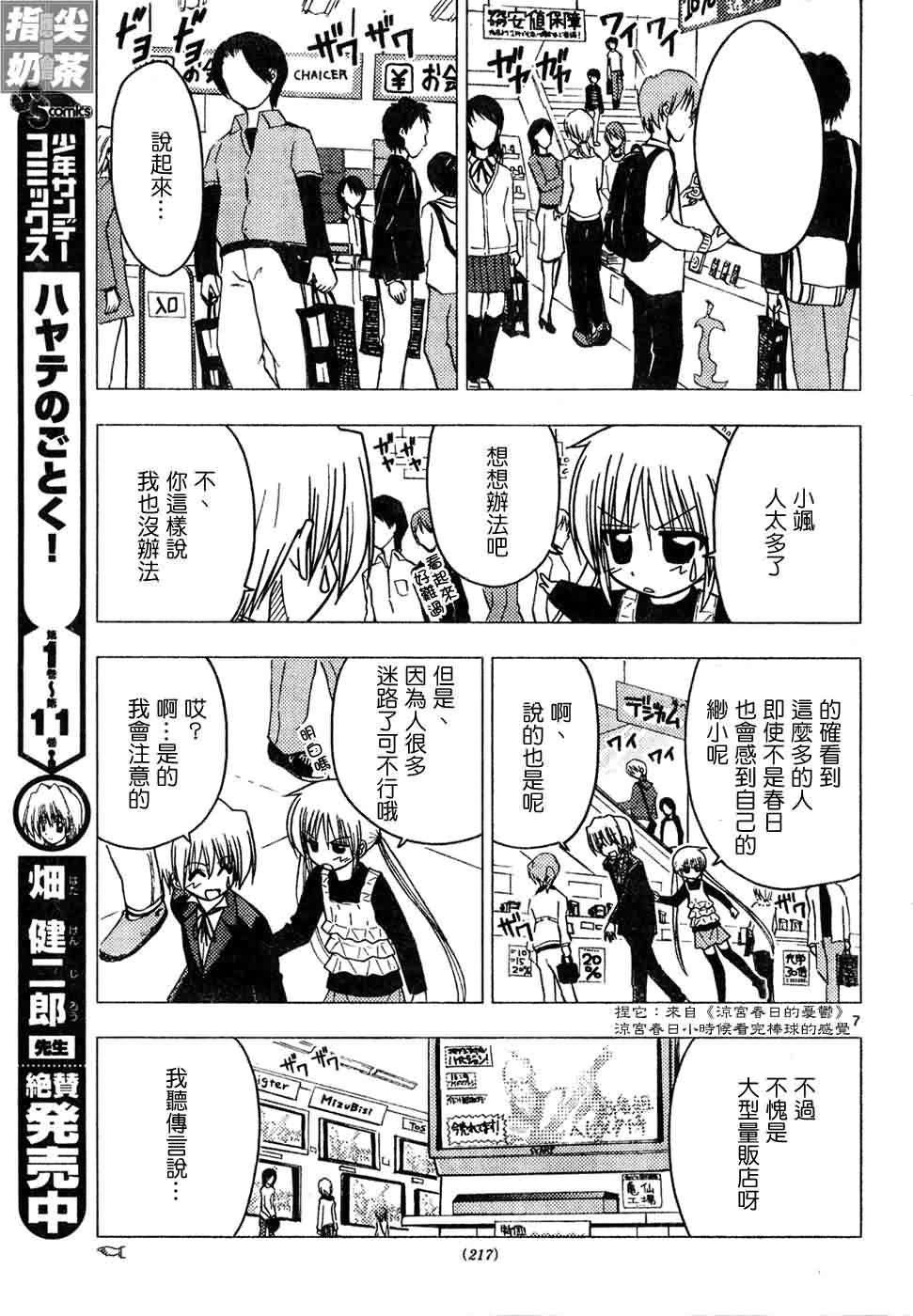 第130话