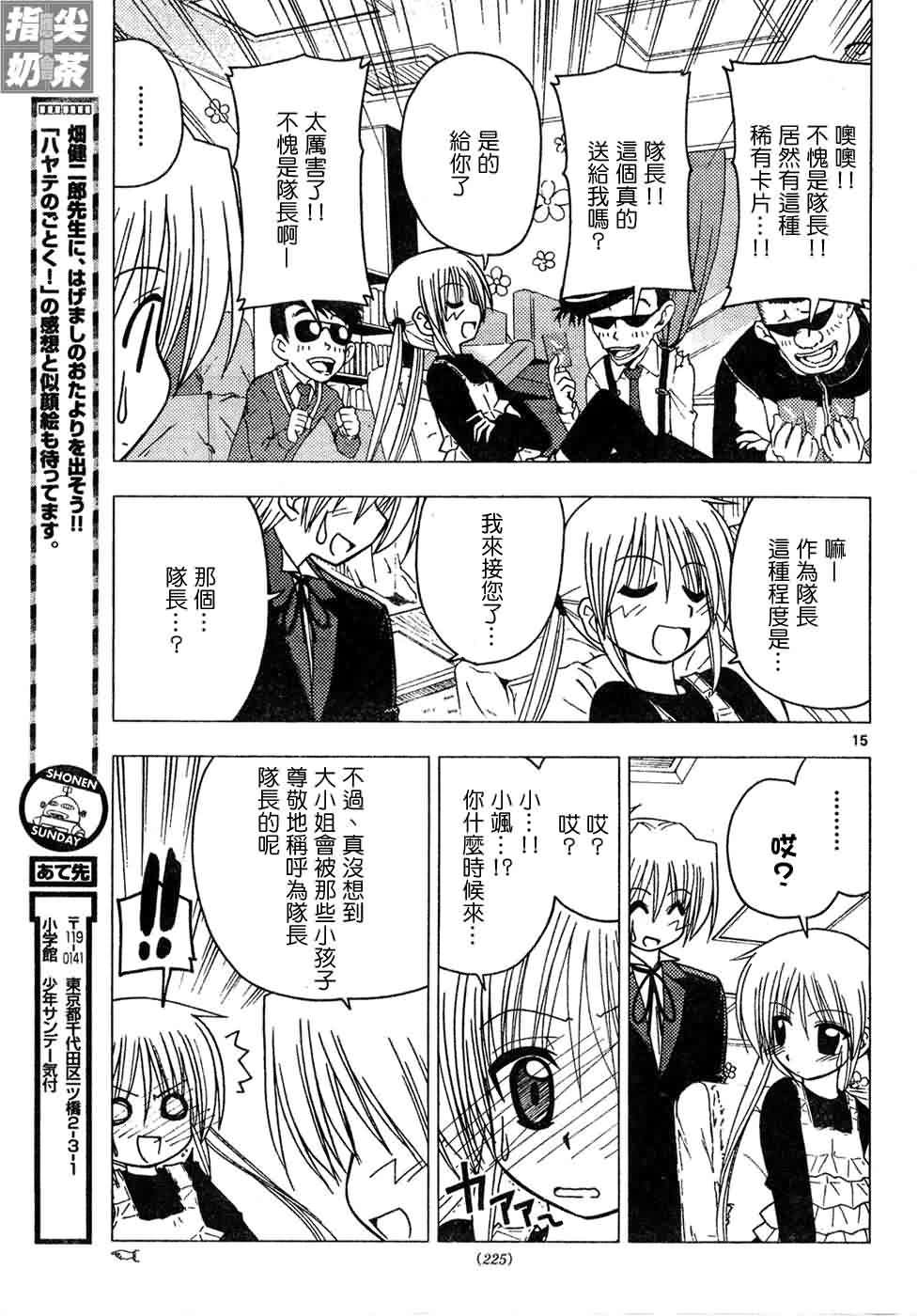 第130话